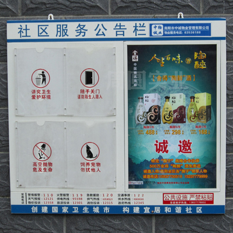 案例展示